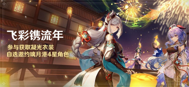 云原神ios(图2) 云原神ios(图2)