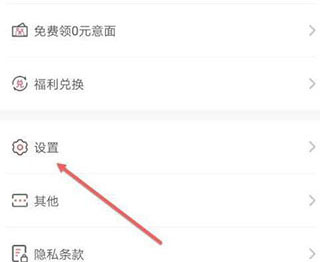 必胜客app最新版本(图10)
