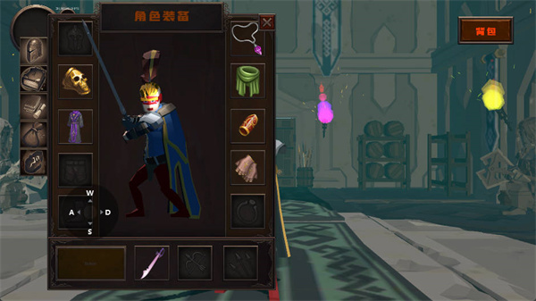 blacksouls手机版(图3)