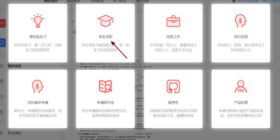 超级简历免费模板手机版(图2)