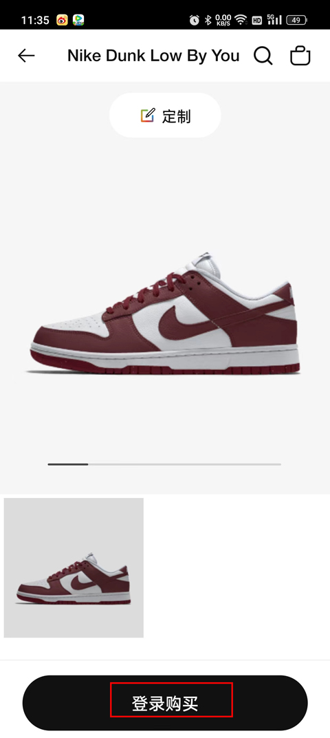 Nike耐克app(图5)