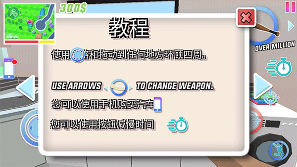 沙盒模拟器盗贼战争最新版(图3)