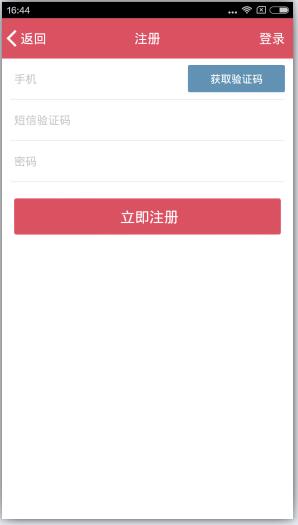 基金豆app(图1)