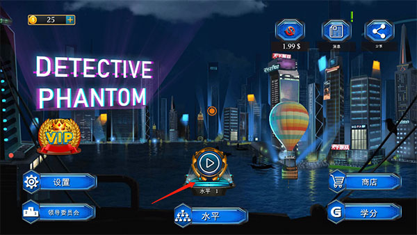 房间逃脱侦探幻影中文版(Detecti(图1)