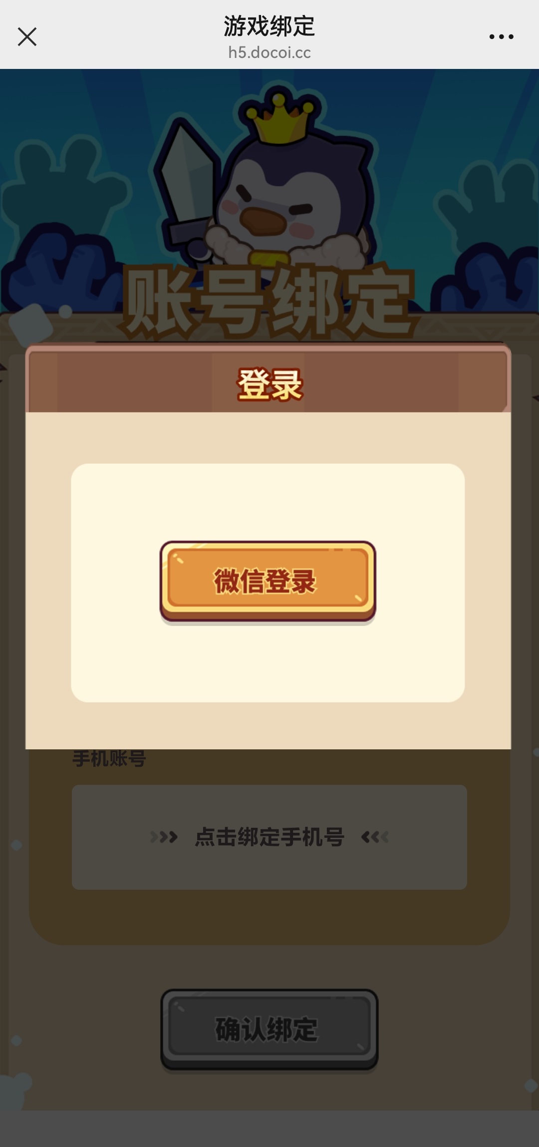 梦游社加速版(图7)
