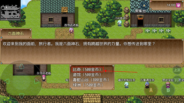 玛法世界2游戏(图1)