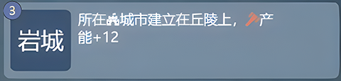 文明守护者手游(图2)