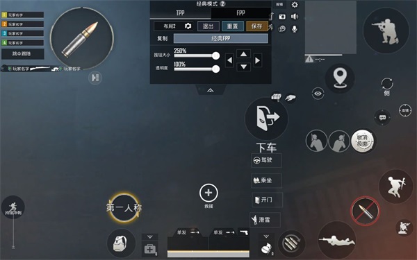 PUBG MOBILE(国际版)