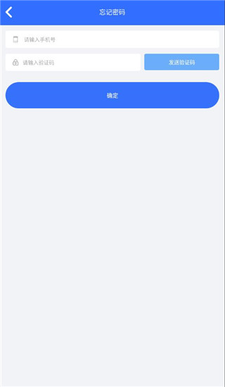 智慧卫生监督app最新版(图3) 智慧卫生监督app最新版(图3)