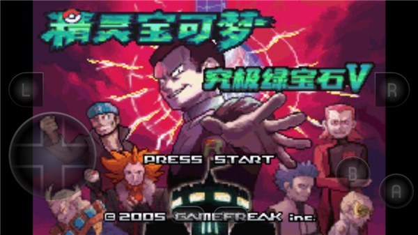 口袋妖怪究极绿宝石5手机版(图1)