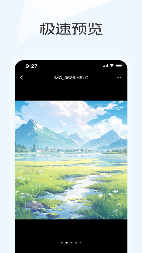 蓝奏云优享版app