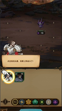 剑与远征小米渠道服下载v1.1.173