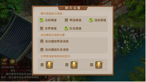 问道九游版(图5)