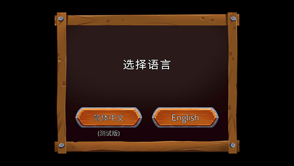 黑曜石骑士手机版(图1)
