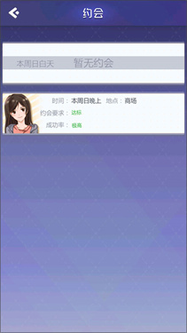 海王模拟器