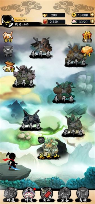 悟空修仙官方版(图2) 悟空修仙官方版(图2)