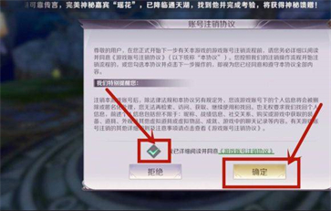 天涯明月刀手游pdd