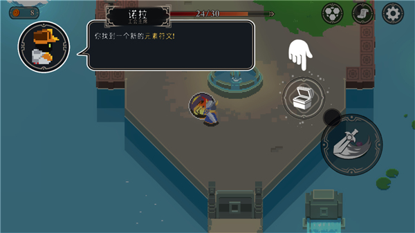 漫无止境官方版(Endless Wander)(图7)