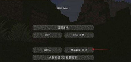 我的世界单机中文版(图2)
