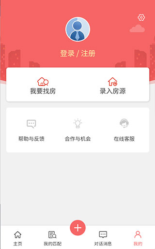 优区生活app(图2)