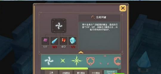 魔女之泉2汉化版(图7)