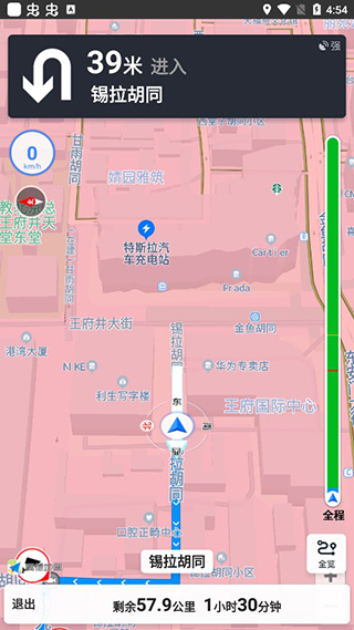 摩途app(图4)