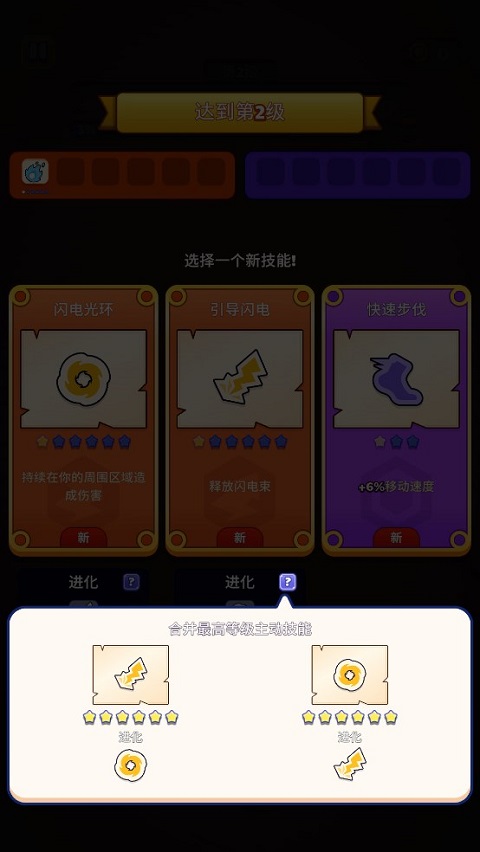 巫师英雄手游(图3)