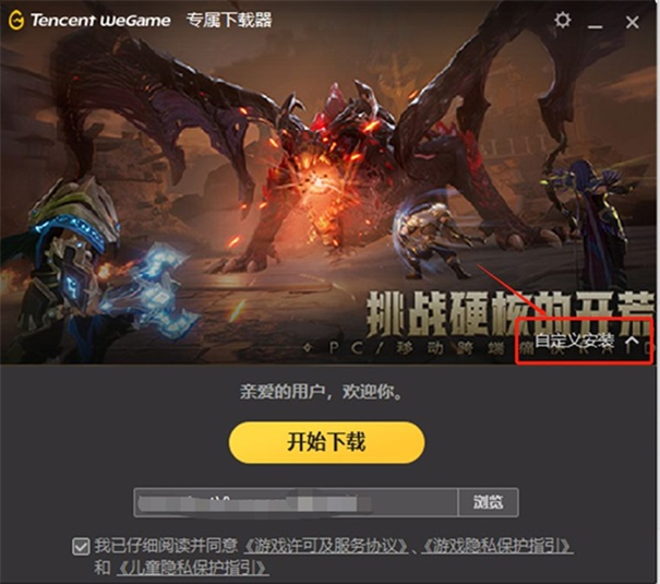 塔瑞斯世界(图9) 塔瑞斯世界(图9)