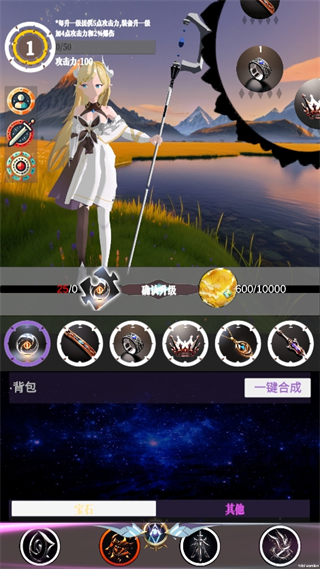 幻想策略(图7)
