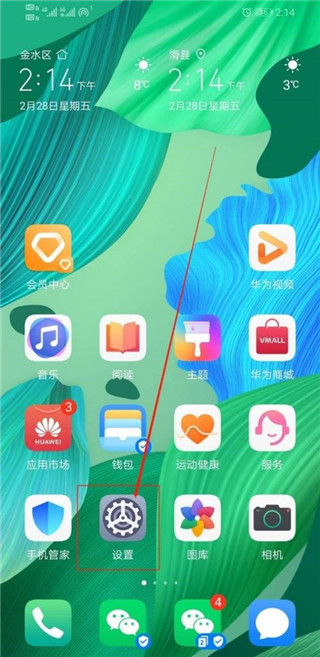 江海锦龙综合版(图5)