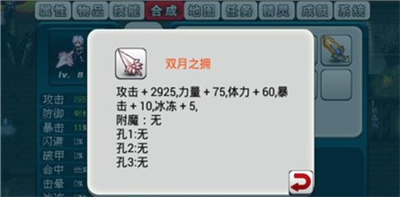 诸神战纪2死神归来手游(图4) 诸神战纪2死神归来手游(图4)