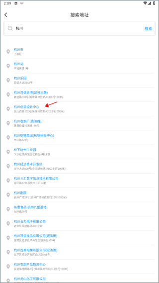 打卡定位软件app(图3)