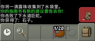 破碎地牢官方版(图9)