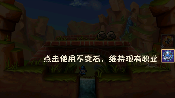 松饼骑士最新版(图3)
