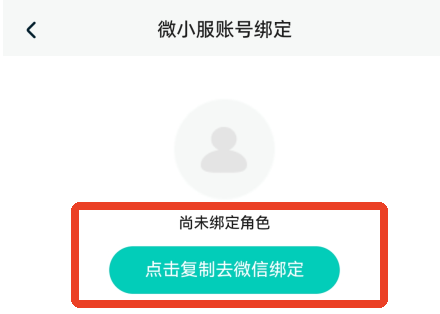 梦游社加速版(图5)