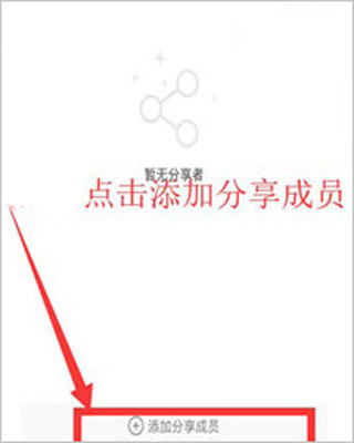 乔安智联监控app(图4) 乔安智联监控app(图4)