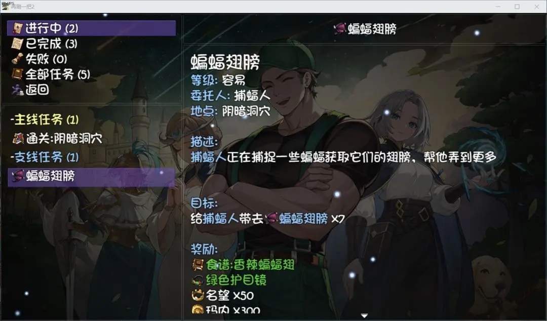 再刷一把2金色传说手机版(图7)