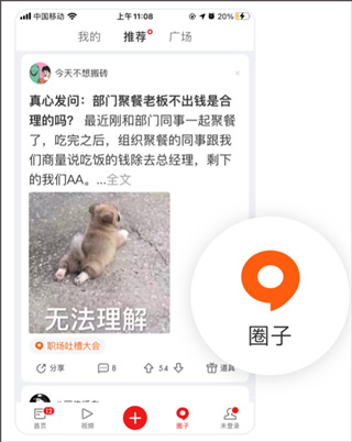 网易新闻头条版(图4) 网易新闻头条版(图4)