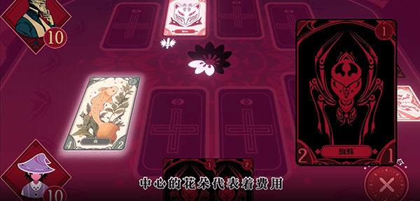 黑白界限游戏(图2)