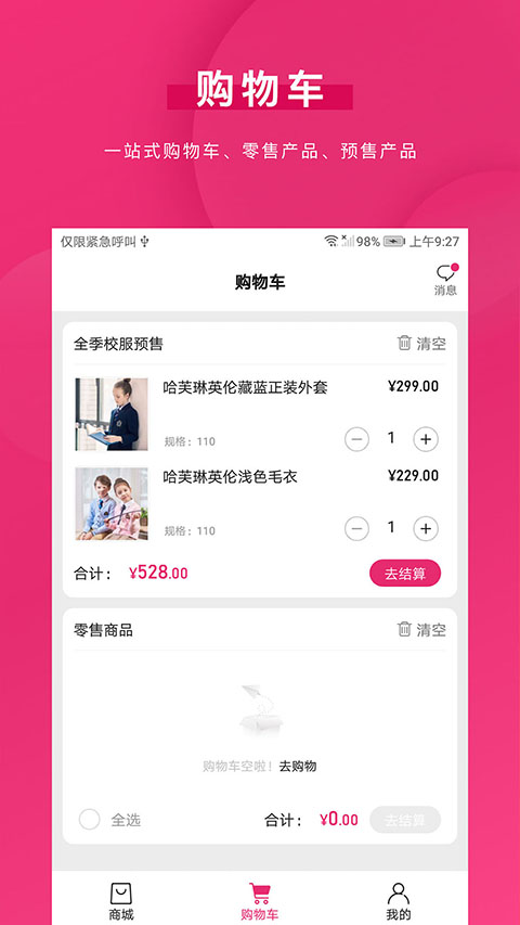 好旦app