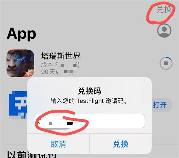 塔瑞斯世界(图8) 塔瑞斯世界(图8)