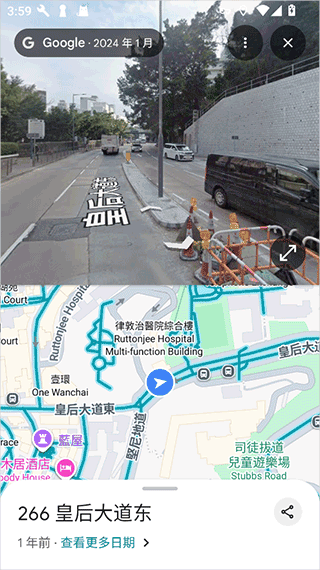 谷歌地图app(图6)