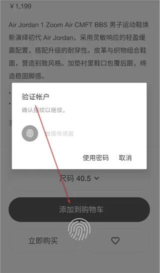 Nike耐克app(图11)