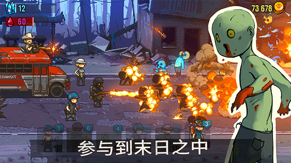 死亡突围僵尸战争内置作弊菜单版