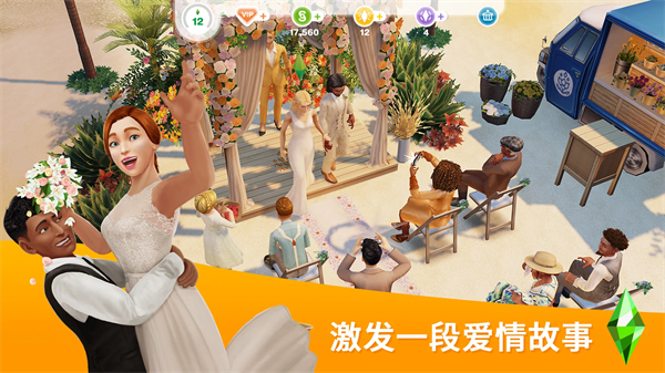 模拟人生畅玩版无限金币钻石版