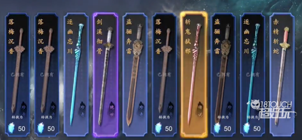 无尽噩梦5无限金币无限钻石