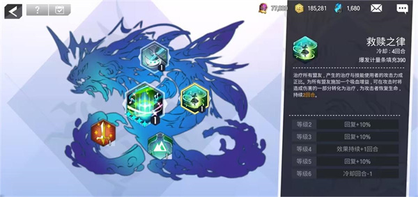 英雄之王官方版(lord of heroes)(图3)