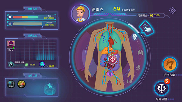 肿瘤医师游戏(图10)