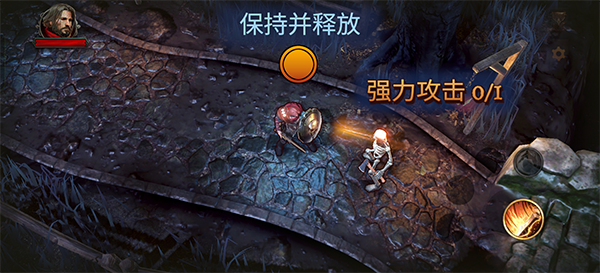 暗影之子手游(图6) 暗影之子手游(图6)