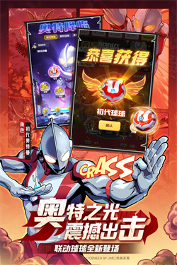 球球英雄跃游版